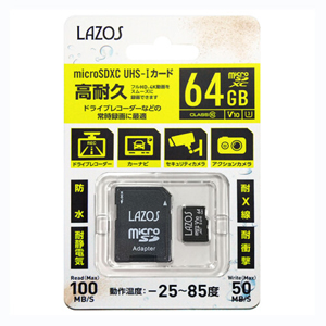 LAZOS ラソス L-64MSD10W-U3V10 高耐久microSDXC 64GB UHS-I U3 V10 CLASS10