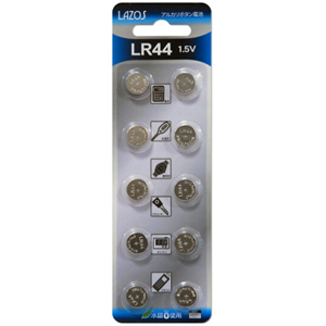 ラソス Lazos ラソス L-LR44X10  LR44 ボタン電池 10本 消費期限2022/8月