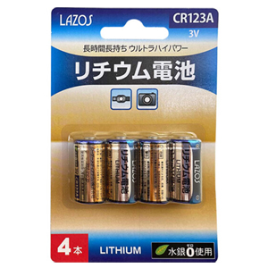 Lazos Lazos L-CR123AX4 リチウム電池 CR123A 4本パック