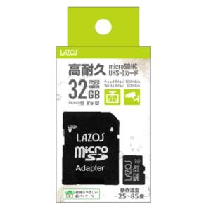 LAZOS ラソス L-B32MSD10-U3V10 高耐久microSDHC 32GB UHS-I U3 V10 CLASS10