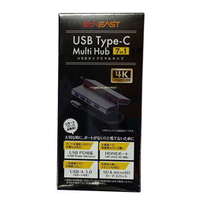 旭東エレクトロニクス SE-HUBC71A USBタイプC マルチハブ 7in1