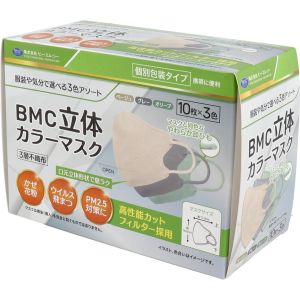 ビーエムシー BMC ビーエムシー 立体カラーマスク 個別包装 30枚入