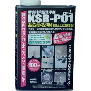 エービーシー商会 ABC ABC KSR-P01 環境対策型洗浄剤ケセルワン リキッドタイプ 1L