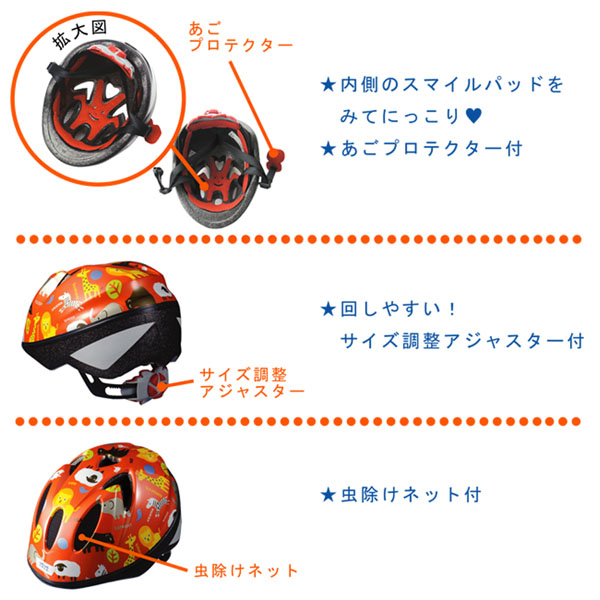  徳島双輪 TETE 徳島双輪 テテ スプラッシュハート Sサイズ 52～56cm カエル 子供用自転車ヘルメット