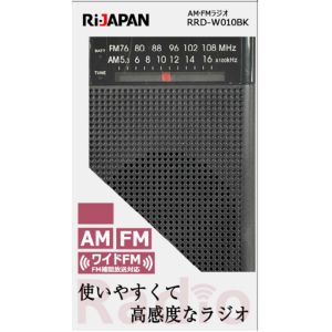 アールアイジャパン アールアイジャパン RDR-PA0101BK ハンディーポータブルラジオ