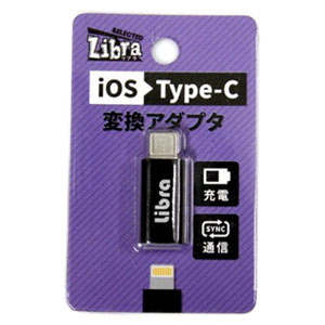 デイトリッパー Libra iOS→TYPE-C変換アダプタ LBR-l2c