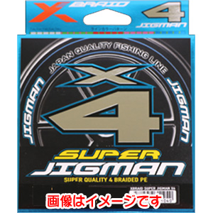 ワイジーケー YGK YGK よつあみ エックスブレイド スーパージグマン X4 200m 1号 18LB XBRAID