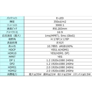  ジャパンネクスト JAPANNEXT JAPANNEXT JN-245VG240FLFHDR ゲーミングモニター 24.5インチ 240Hz対応