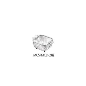 アズワン AS ONE アズワン 3-8230-01 洗浄カゴ MCS/MCD-2用 143×130×85mm