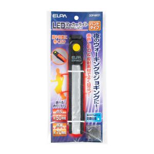 朝日電器 エルパ ELPA エルパ DOP-MK01 LEDマーカーライト バンド ELPA 朝日電器