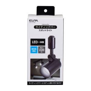 朝日電器 エルパ ELPA エルパ LRS-L01D BK LEDライティングバー用ライト ELPA 朝日電器