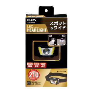 朝日電器 エルパ ELPA エルパ DOP-HD701 LEDヘッドライト ELPA 朝日電器