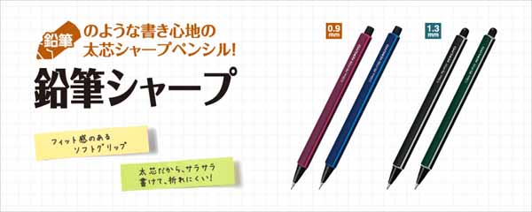  コクヨ KOKUYO 鉛筆シャープ 1.3mm ダークグリーン PS-P101DG-1P
