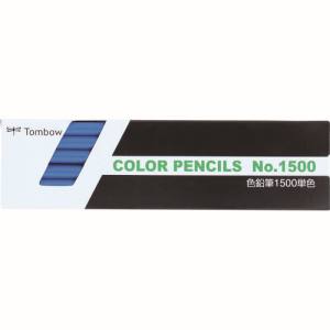 トンボ鉛筆 Tombow トンボ鉛筆 1500-15 色鉛筆 1500 単色 青