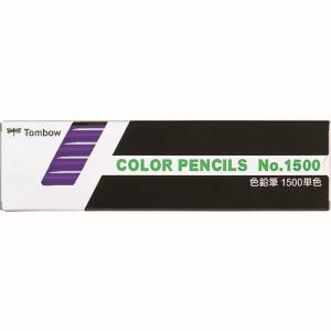 トンボ鉛筆 Tombow トンボ鉛筆 1500-18 色鉛筆 1500 単色 紫