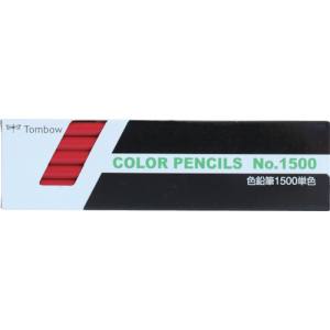 トンボ鉛筆 Tombow トンボ鉛筆 1500-25 色鉛筆 1500 単色 赤
