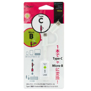 ナカバヤシ Nakabayashi ナカバヤシ ZUH-CMBAR201W USB-A to MicroB&C変換ケーブル 10cm ホワイト