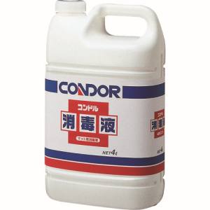 山崎産業 コンドル CONDOR コンドル 消毒液 4L 山崎産業