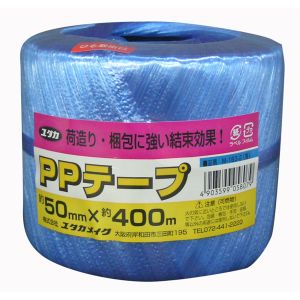 ユタカメイク Yutaka PPテープ玉 ブルー 約50mm×約400M M-163-2