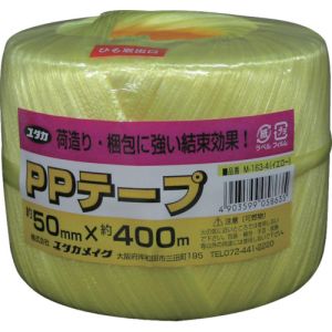 ユタカメイク Yutaka PPテープ玉 イエロー 約50mm×約400M M-163-4
