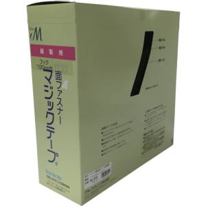 ユタカメイク Yutaka ユタカメイク PG-556 縫製用マジックテープ切売り箱 A 100mm×25m ブラック