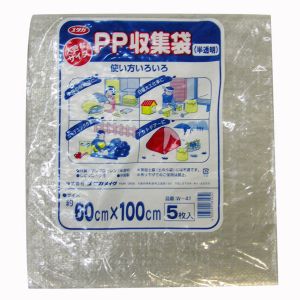 ユタカメイク Yutaka ユタカメイク W-41 収集袋 PP収集袋 半透明 60cm×100cm 5枚束