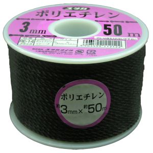 ユタカメイク Yutaka ユタカメイク RE-14 ロープ PEカラーロープボビン巻 3mm×50m ブラック