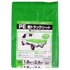 ユタカメイク Yutaka PE軽トラックシート グリーン 1.8M×2.4M B-110