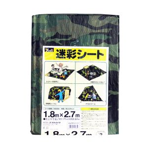 ユタカメイク Yutaka ユタカメイク MS20-02 シート 2000迷彩シート 1.8×2.7