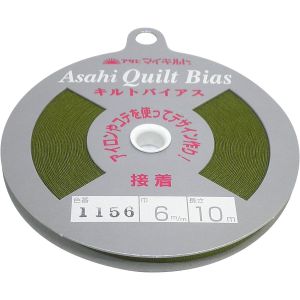 渡辺布帛工業 アサヒ アサヒ 接着キルトバイアステープ 巾6mm×10m巻 ハーブグリーン  QV6-1156