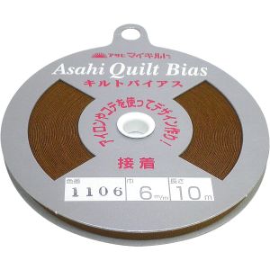 渡辺布帛工業 アサヒ アサヒ 接着キルトバイアステープ 巾6mm×10m巻 オーカー  QV6-1106