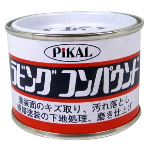 日本磨料工業 ピカール ピカール ラビングコンパウンド 140g 62000 日本磨料工業 PiKAL