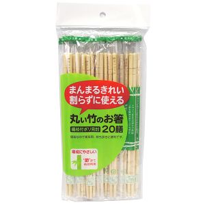 大和物産 大和物産 丸い竹のお箸 20膳 割らずに使える