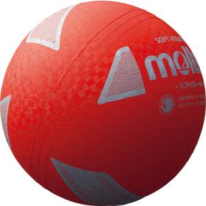 モルテン Molten モルテン 検定球 ファミリートリム用 ソフトバレーボール レッド S3Y1200R