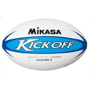 ミカサ MIKASA ミカサ ラグビー ラグビーボール 認定球5号 ホワイト×ブルー RAR1000B