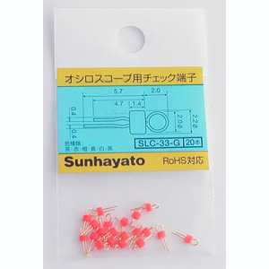 サンハヤト Sunhayato サンハヤト オシロスコープ用チェック端子0.8φ SLC-33-G 橙