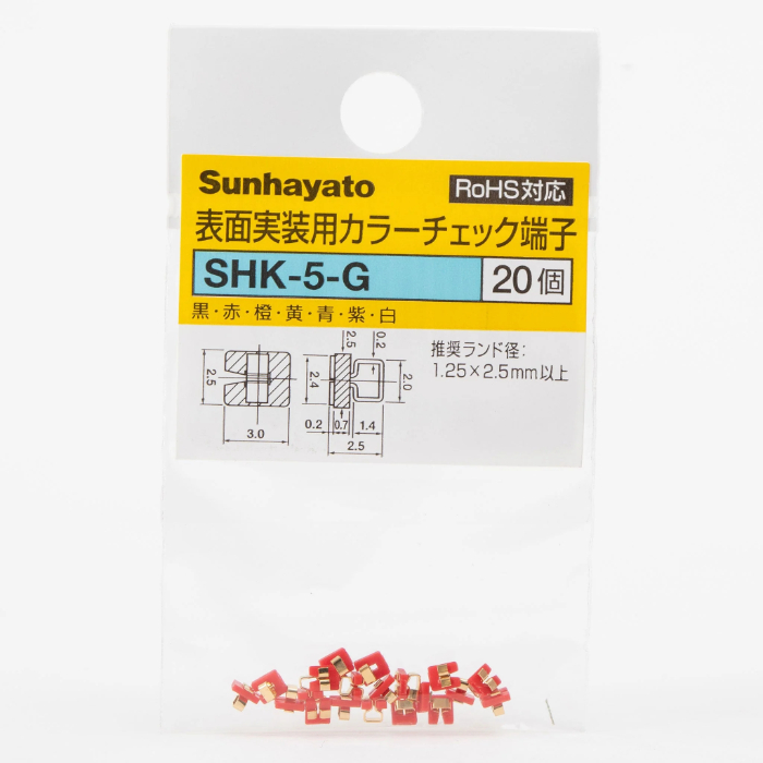 サンハヤト Sunhayato サンハヤト SHK-5-G 表面実装型カラーチェック端子 赤 Sunhayato