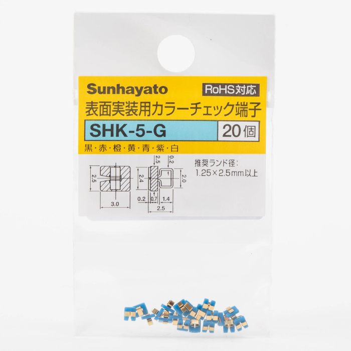 サンハヤト Sunhayato サンハヤト SHK-5-G 表面実装型カラーチェック端子 青 Sunhayato