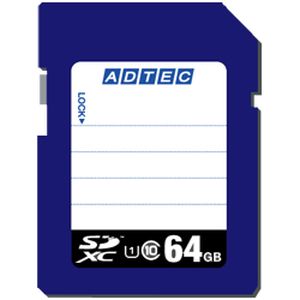 アドテック ADTEC アドテック AD-SDTX64G/U1 SDXC 64GB UHS-I Class10