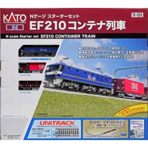 カトー KATO KATO 10-020 Nゲージスターターセット EF210 コンテナ列車