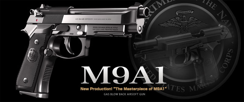  東京マルイ 東京マルイ M9A1 ガスブローバックガン