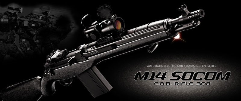  東京マルイ 東京マルイ M14 SOCOM ソーコム C.Q.B. RIFLE .308 スタンダード電動ガン