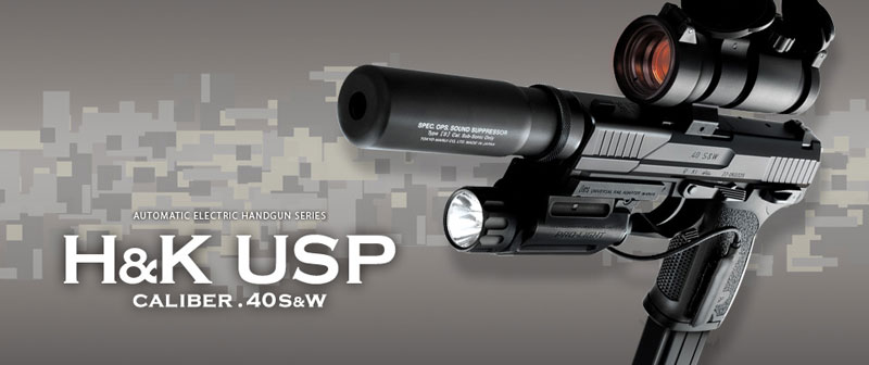  東京マルイ 東京マルイ H&K USP 電動ハンドガン