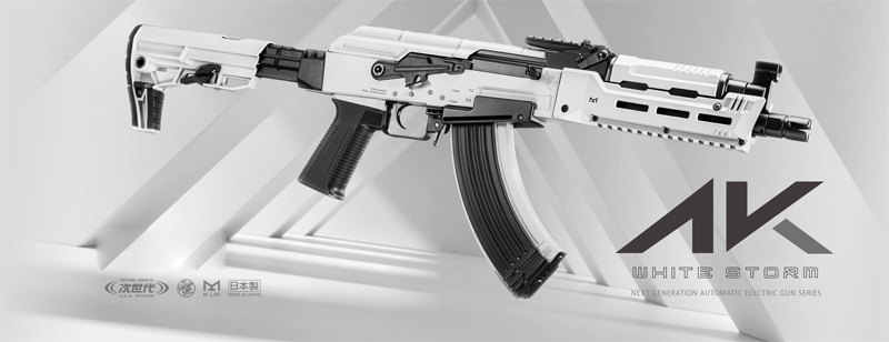  東京マルイ 東京マルイ AKホワイトストーム 次世代電動ガン AK WHITE STORM