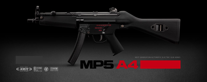  東京マルイ 東京マルイ MP5 A4 次世代電動ガン