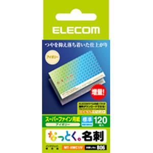 エレコム(ELECOM) なっとく名刺/名刺サイズ/インクジェットマット紙/標準/120枚/アイボリー MT-HMC1IV