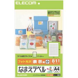 エレコム(ELECOM) EDT-KNM3