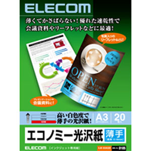 エレコム(ELECOM) デジ得用紙 光沢紙(薄手)A3サイズ・20枚 EJK-GUA320