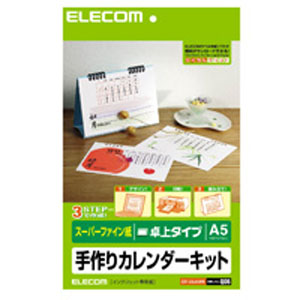 エレコム ELECOM カレンダーキット マット紙 卓上タイプ EDT-CALA5WN
