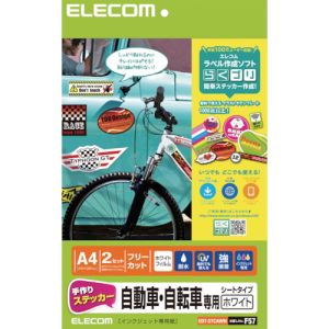 エレコム ELECOM エレコム EDT-STCAWN 手作りステッカー 自動車 自転車専用 A4 ホワイト